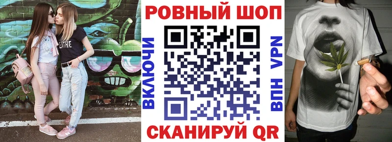 Где купить наркотики Курган Бошки Шишки  Cocaine  Гашиш  A-PVP  Меф мяу мяу 