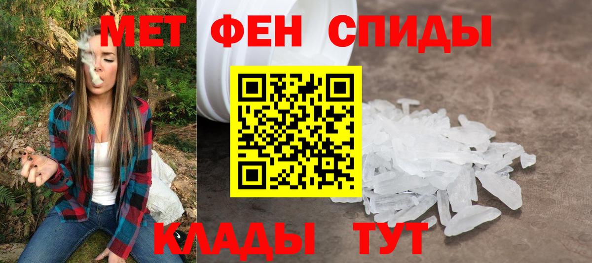 Amphetamine Premium Курган