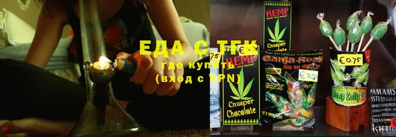 Canna-Cookies марихуана  мега ссылки  Курган 