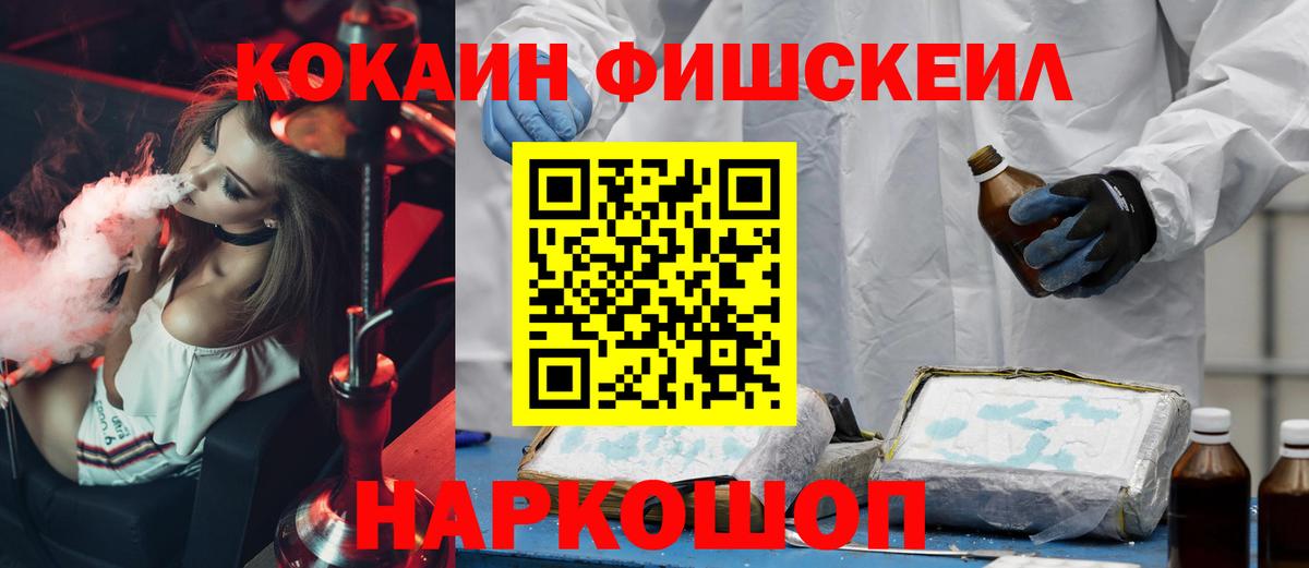 COCAIN Columbia  Курган  КОКАИН  КОКАИН Колумбийский 