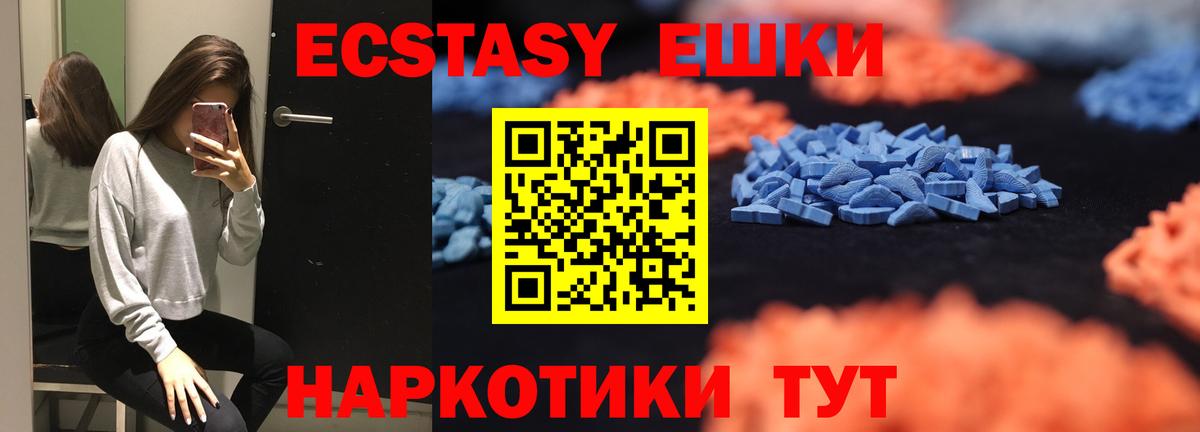 Канабис Курган