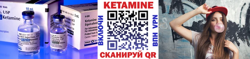 КЕТАМИН VHQ  как найти наркотики  MEGA ссылки  Курган 