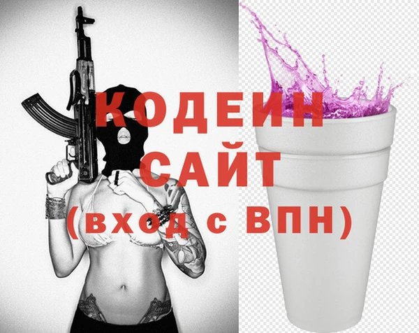 ПСИЛОЦИБИНОВЫЕ ГРИБЫ Бабаево