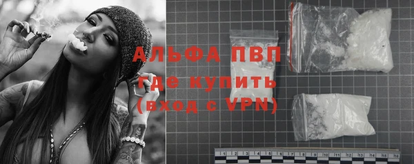 марки lsd Бронницы