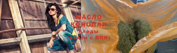 стафф Татарск