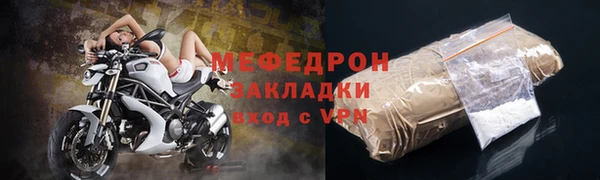MDMA Premium VHQ Ахтубинск