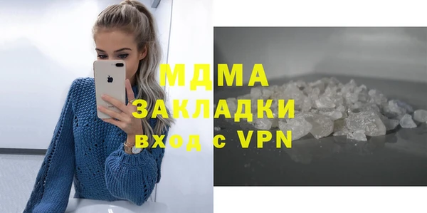 марихуана Нестеровская