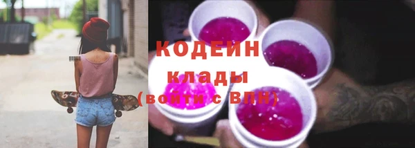 ПСИЛОЦИБИНОВЫЕ ГРИБЫ Бабаево