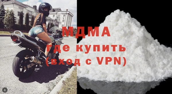 кокаин VHQ Белокуриха