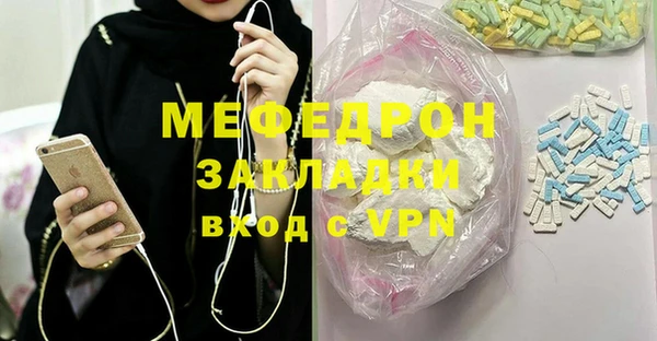 а пвп мука Навашино