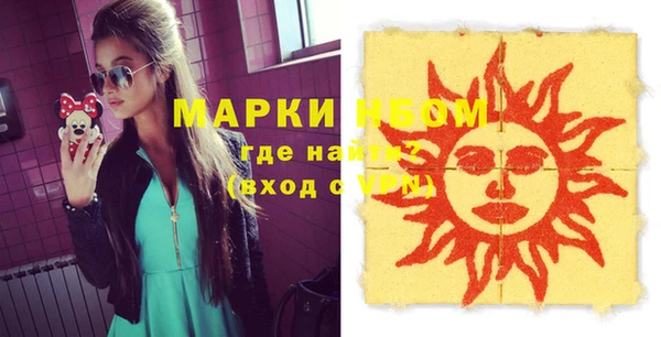 кристаллы Фёдоровский