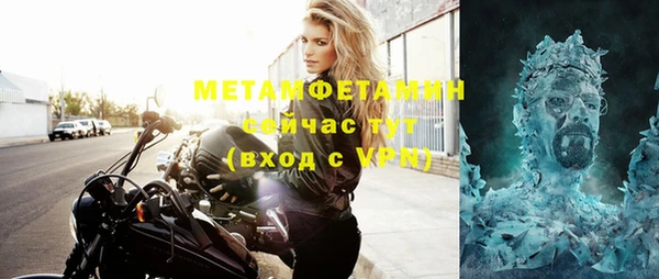 молекула духа Наволоки