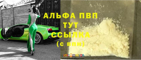 каннабис Аша