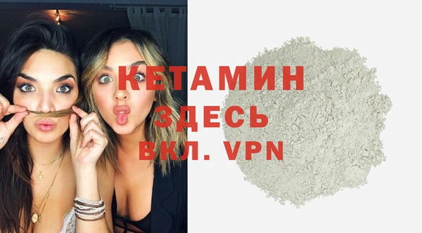 мдма Наволоки
