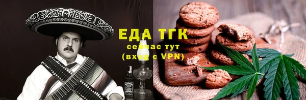 а пвп мука Навашино
