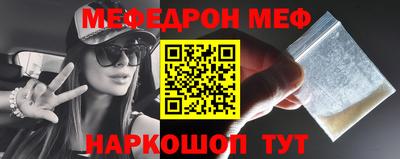 трава Донской