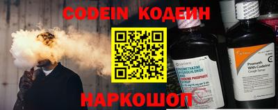 ALPHA PVP Балашиха