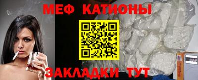 трава Донской