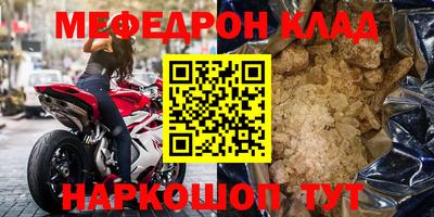 ALPHA PVP Балашиха