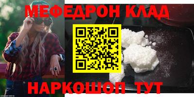 крисы Дубна