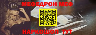 ALPHA PVP Балашиха