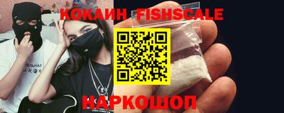 мефедрон VHQ Донецк