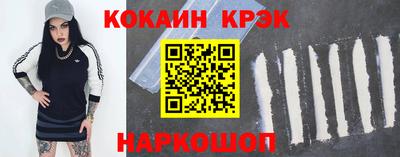 мефедрон VHQ Донецк