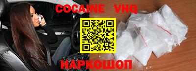 трава Донской