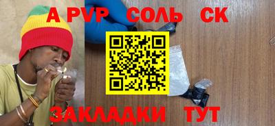 мефедрон VHQ Донецк