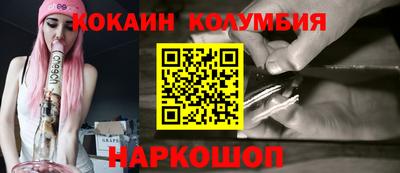 трава Балаково