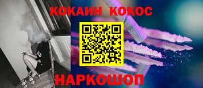 трава Донской