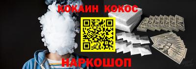 трава Донской