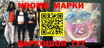 трава Балаково