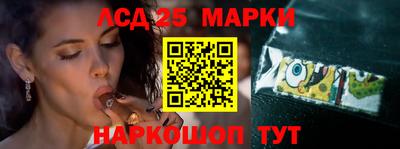 трава Балаково