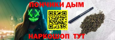 ALPHA PVP Балашиха