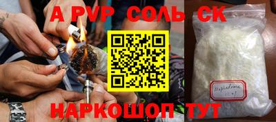 мефедрон VHQ Донецк