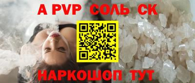 мефедрон VHQ Донецк
