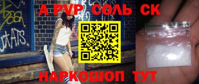 мефедрон VHQ Донецк