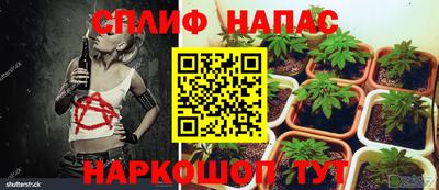 трава Донской