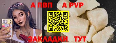 крисы Дубна