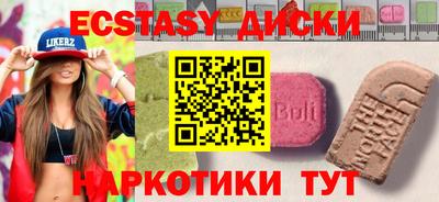 трава Балаково