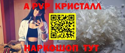 мефедрон VHQ Донецк