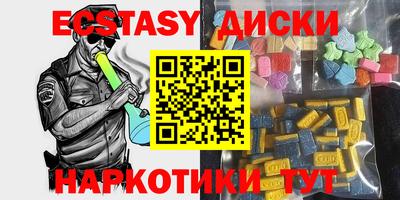 мефедрон VHQ Донецк