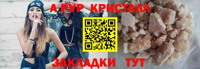 мефедрон VHQ Донецк