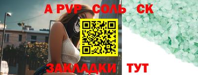 крисы Дубна