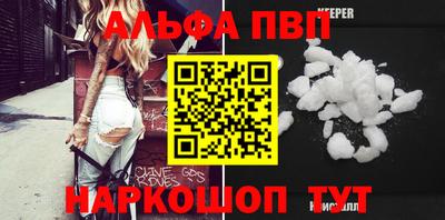 мефедрон VHQ Донецк