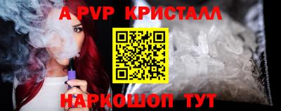 крисы Дубна