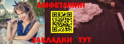 мефедрон VHQ Донецк