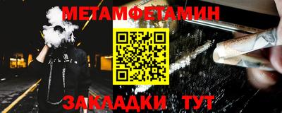 ALPHA PVP Балашиха