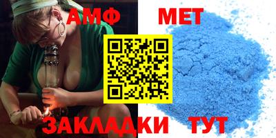 мефедрон VHQ Донецк